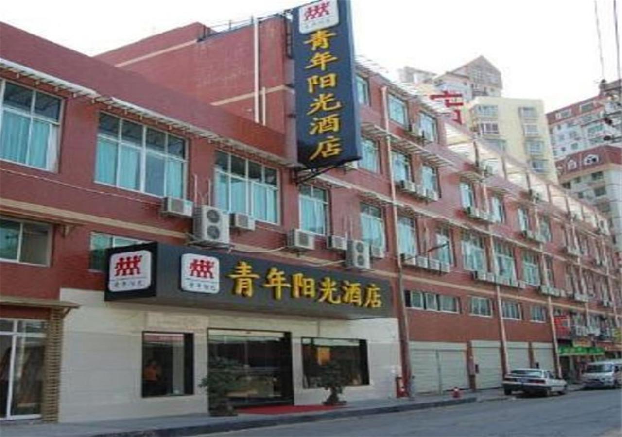 Xiamen Qingnian Yangguang Hotel - Wenzaodian מראה חיצוני תמונה